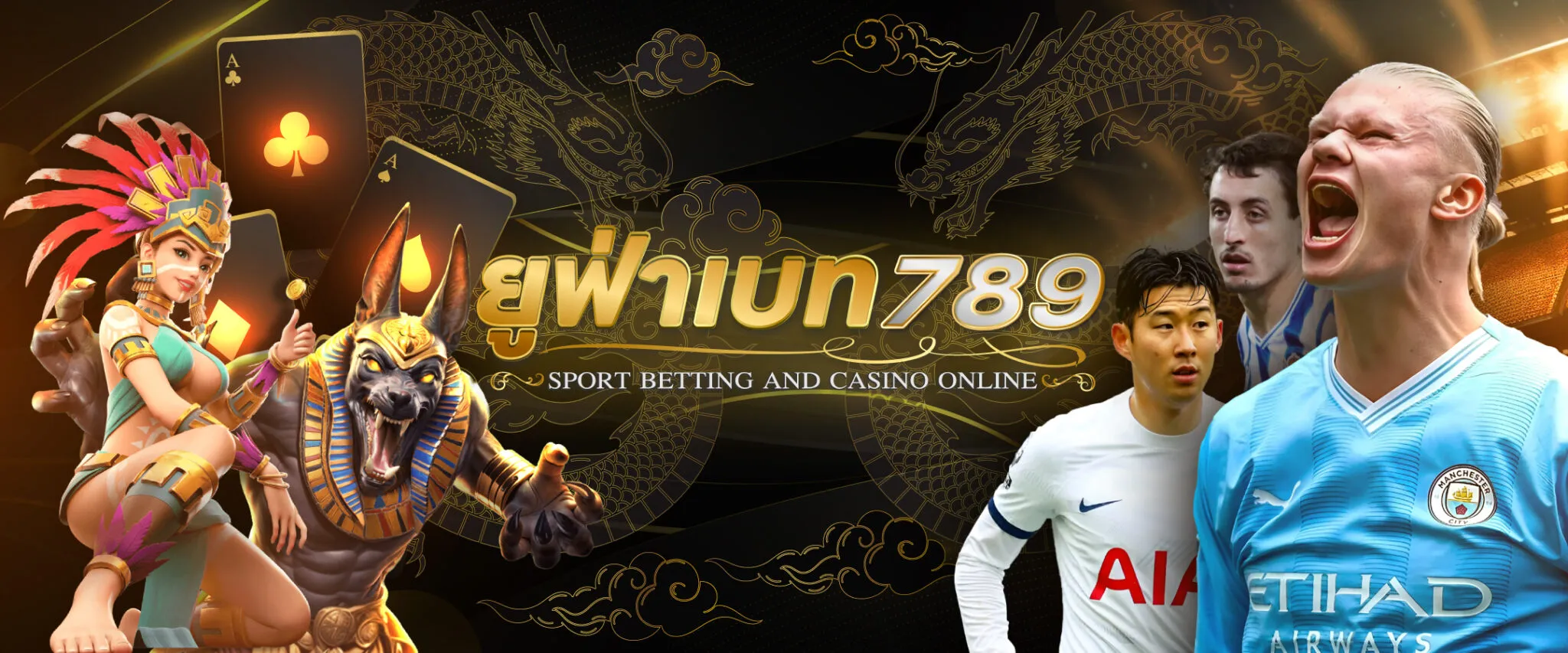 789 วอ เลท